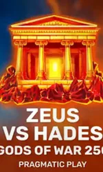 Zeus vs Hades - Gods of War 250
